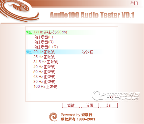 Audio100 audio tester(��Ƶ�źŷ�����)����